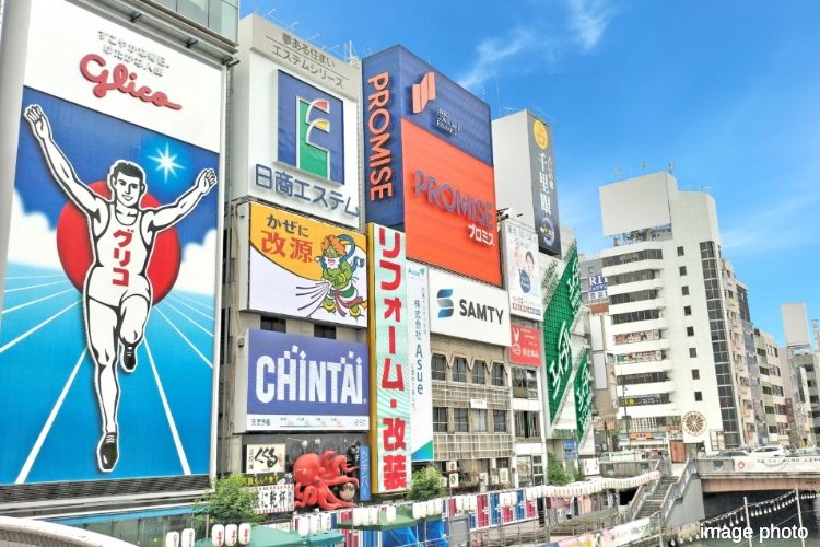 なんばのイメージ画像