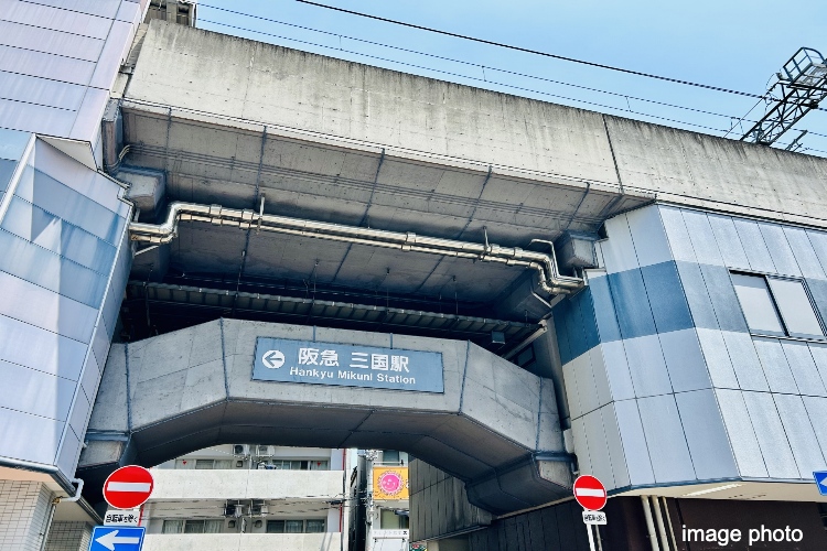 三国駅のイメージ画像